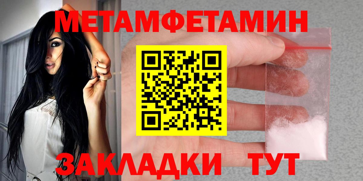 Амфетамин 98% Ртищево