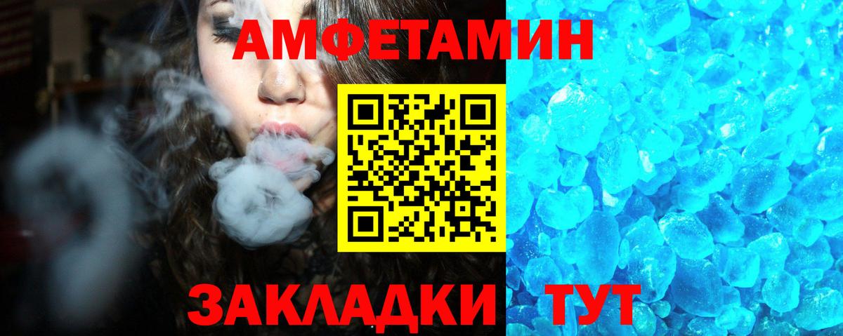 мега как войти  Вход с VPN  Ртищево  Amphetamine VHQ 