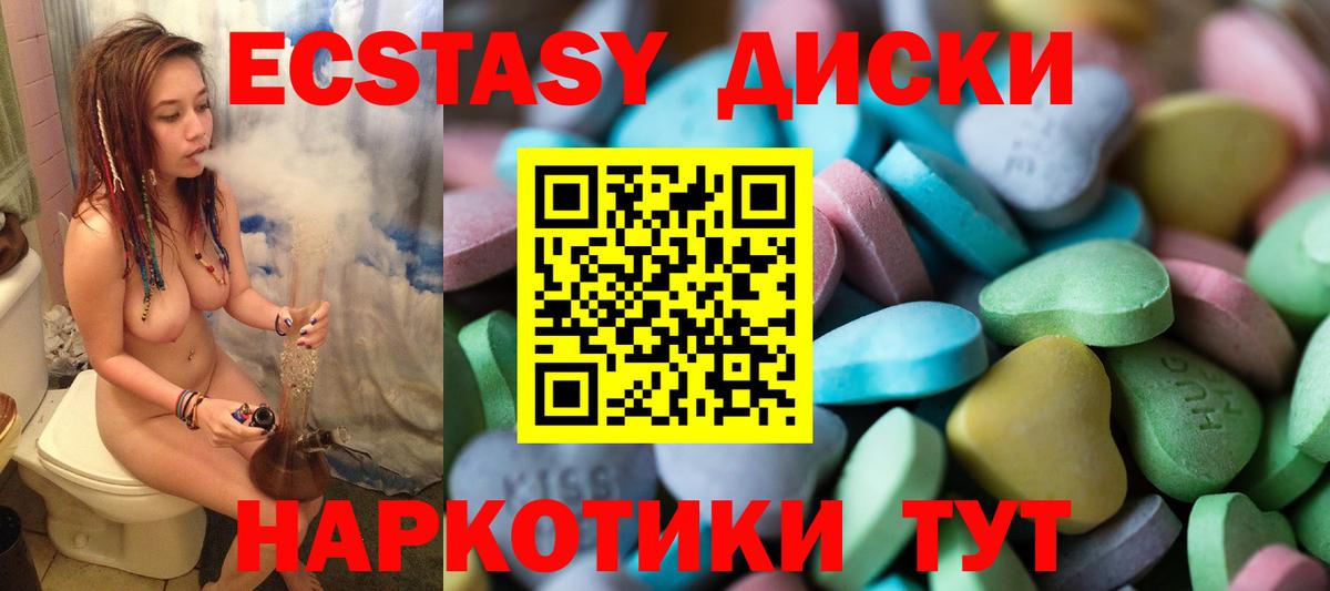 Экстази Punisher  Вход с VPN  Экстази  Ртищево 