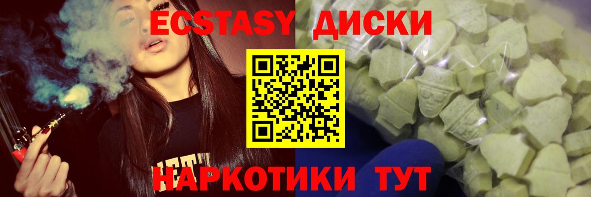 ЭКСТАЗИ Punisher Ртищево