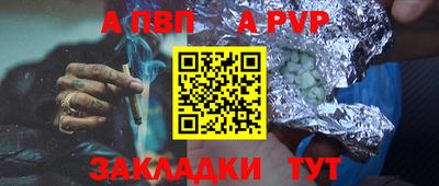 дживик Пыть-Ях