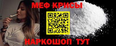 крисы Пушкино