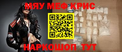 крисы Пушкино