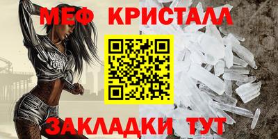 трава Пугачёв