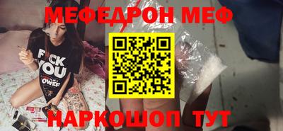 трава Пугачёв