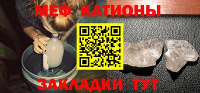крисы Пушкино