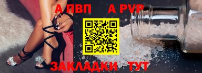 трава Пугачёв