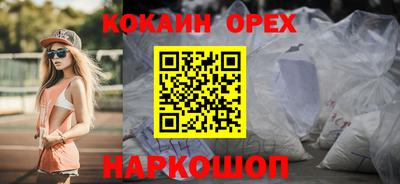 крисы Пушкино