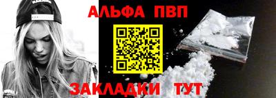 трава Пугачёв