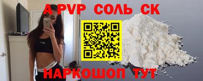 таблы Рязань
