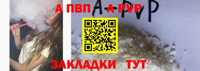 дживик Пыть-Ях
