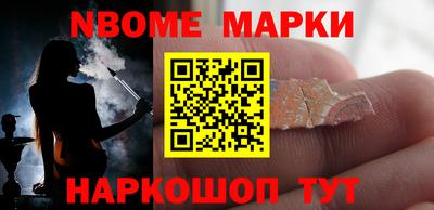 крисы Пушкино