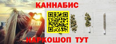крисы Пушкино