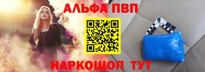 крисы Пушкино