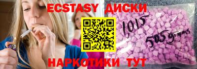 крисы Пушкино
