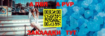 крисы Пушкино