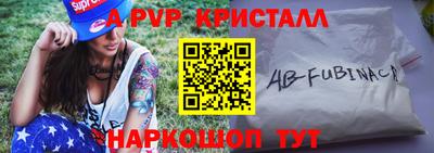 трава Пугачёв