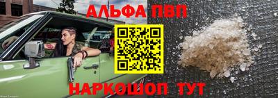 трава Пугачёв