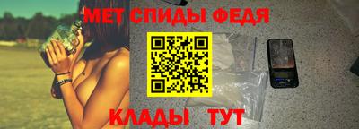 трава Пугачёв