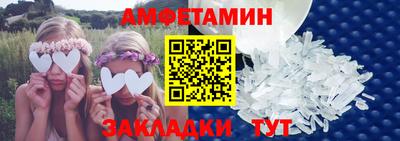 дживик Пыть-Ях