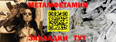 трава Пугачёв