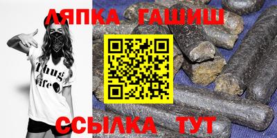 крисы Пушкино