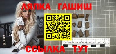 трава Пугачёв