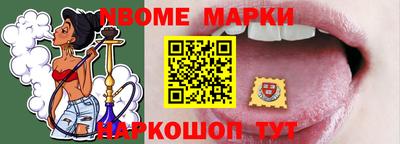 кокаин Рузаевка
