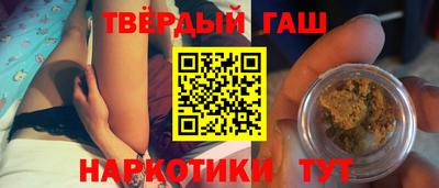 крисы Пушкино