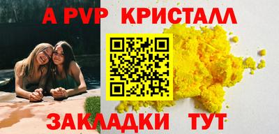 дживик Пыть-Ях