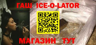 трава Пугачёв