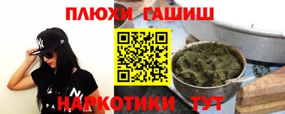 трава Пугачёв