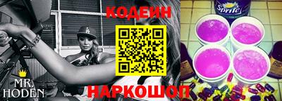 трава Пугачёв