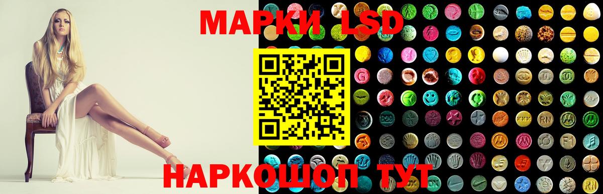 Гашиш  Мефедрон  МАРИХУАНА  МЕФ кристаллы  COCAIN  Ртищево  Вход с VPN 