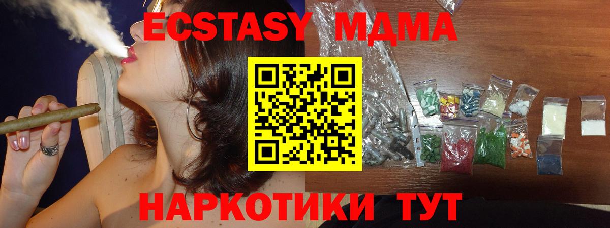 MDMA VHQ Ртищево