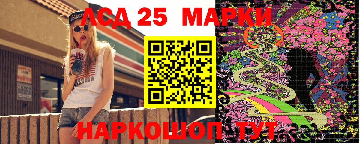 Наркотические марки 1500мкг  Вход с VPN  Наркотические марки 1500мкг  Ртищево 